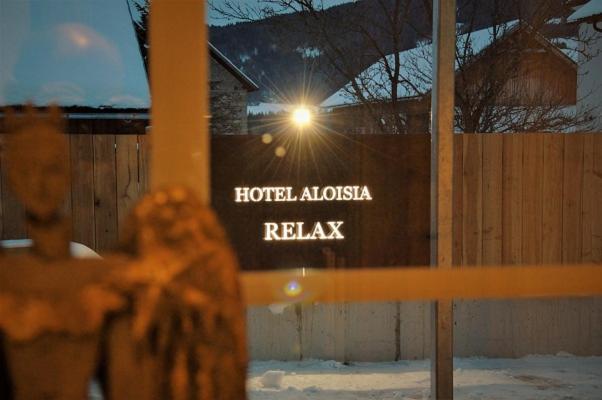 Hotel Aloisia, Hotel Garni マリアプファル エクステリア 写真